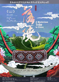 魅男man浴室裸体gay摄像